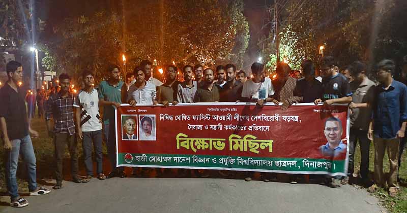 ছবি : প্রতিনিধি