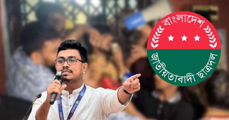 সংগৃহীত ছবি