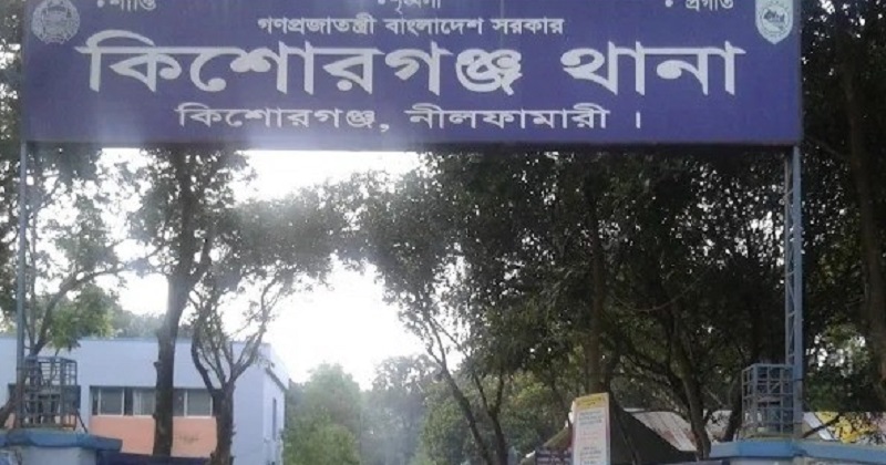 ছবি : প্রতিনিধি
