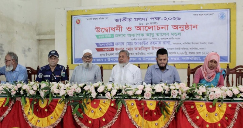 ছবি: প্রতিনিধি