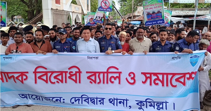 ছবি: প্রতিনিধি