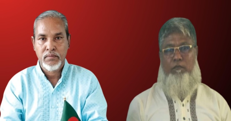 আংশিক কমিটিতে বীর মুক্তিযোদ্ধার সন্তান শাহ সিরাজ কুতুবীকে সভাপতি এবং বীর মুক্তিযোদ্ধার সন্তান মোঃ জিয়াউর রহমানকে সাধারণ সম্পাদকের দায়িত্ব দেওয়া হয়েছে