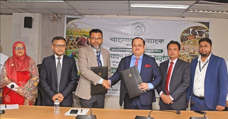 বাংলাদেশ ব্যাংকের প্রধান কার্যালয়ে কেন্দ্রীয় ব্যাংক ও মার্কেন্টাইল ব্যাংকের মধ্যে একটি অংশগ্রহণমূলক চুক্তি স্বাক্ষরিত হয়