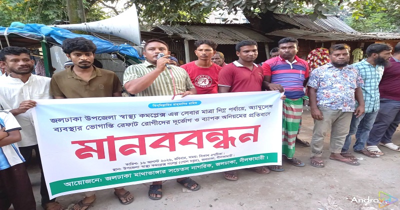 ছবি : প্রতিনিধি