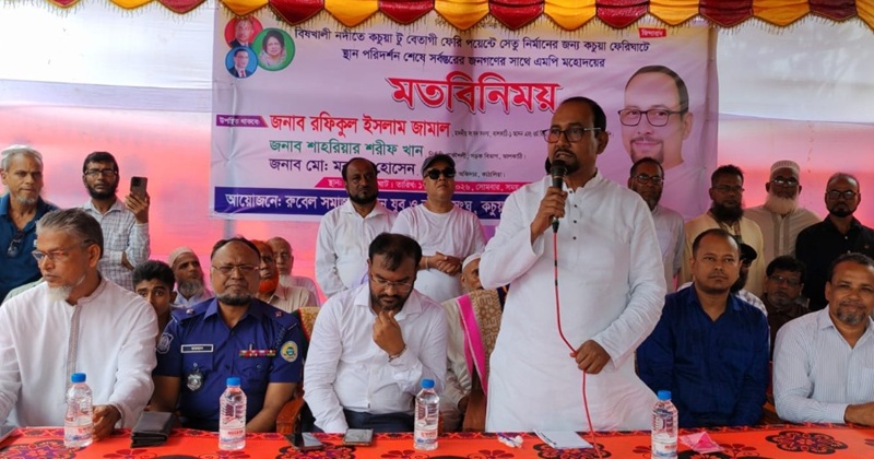 কাঁঠালিয়ার কচুয়া-বেতাগী ফেরিঘাট এলাকায় বিষখালী নদীর ওপর সেতু নির্মাণের স্থান পরিদর্শনকালে সমাবেশে বক্তব্য দেন ঝালকাঠি-১ আসনের সংসদ সদস্য ও বিএনপির জাতীয় নির্বাহী কমিটির ধর্মবিষয়ক সম্পাদক মো. রফিকুল ইসলাম জামাল।