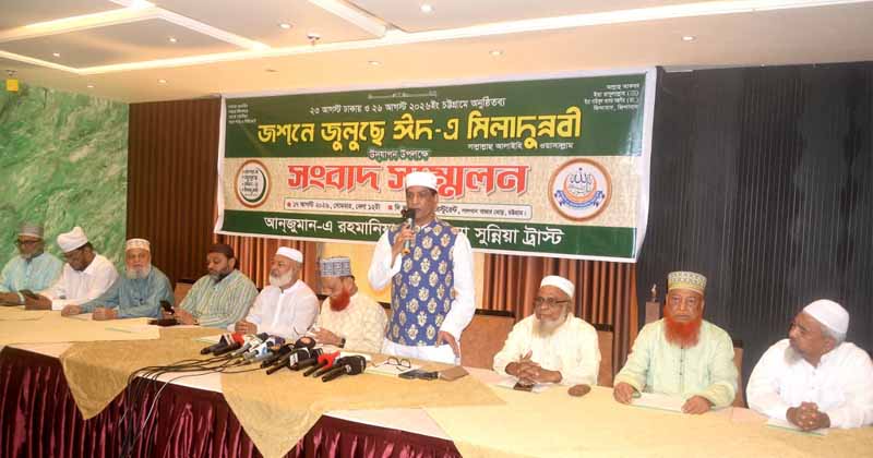 ছবি : প্রতিনিধি
