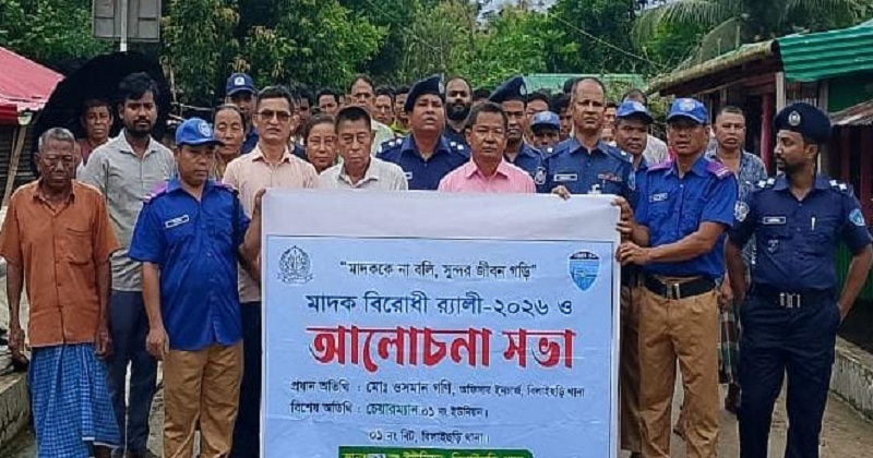 ছবি : প্রতিনিধি