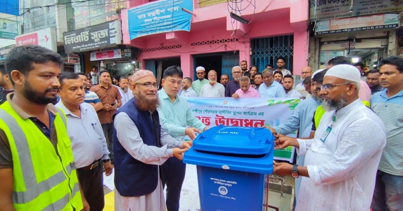 লক্ষ্মীপুর পৌরসভাকে পরিস্কার রাখতে ডাস্টবিন স্থাপন কার্যক্রমের উদ্বোধন