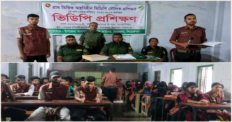 ছবি : প্রতিনিধি