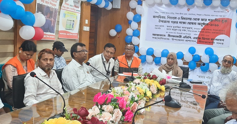 প্রধান অতিথি হিসেবে ছিলেন উপজেলা নির্বাহী কর্মকর্তা মুবাশ্বিরা আমাতুল্লাহ
