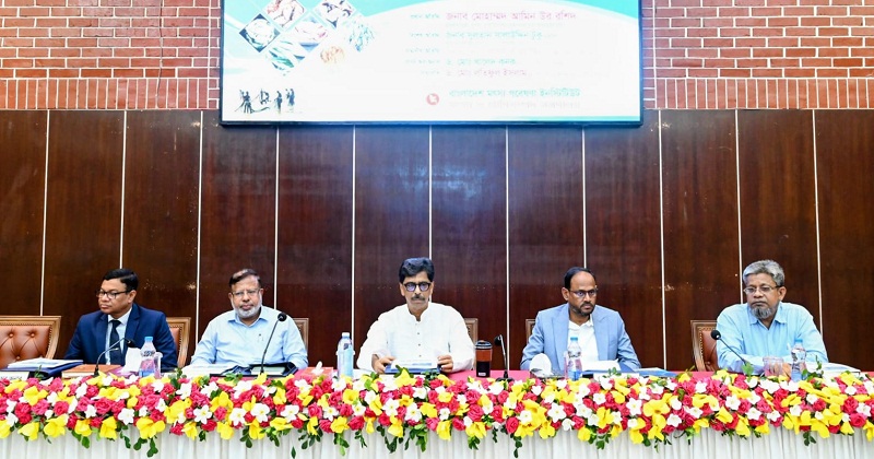 কৃষিমন্ত্রী মোহাম্মদ আমিন উর রশিদ