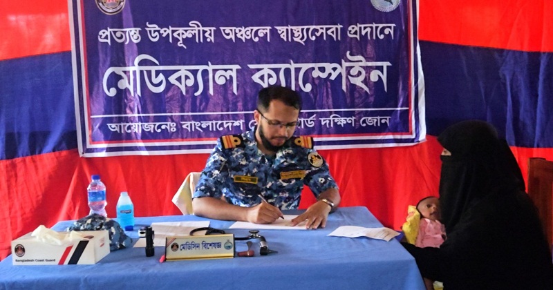 চিকিৎসা সেবা ও ঔষধ সামগ্রী বিতরণ