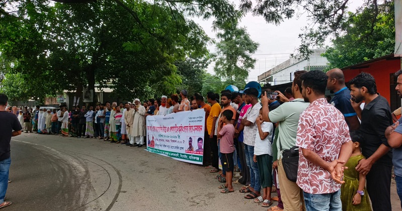 সিংগাইরে মানববন্ধন