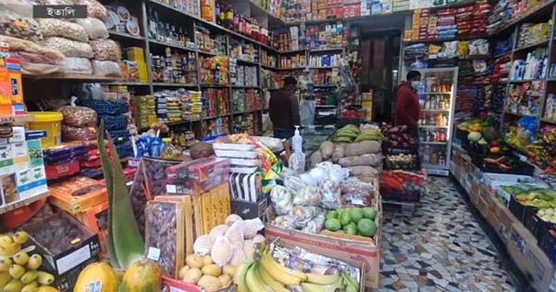 মুদি