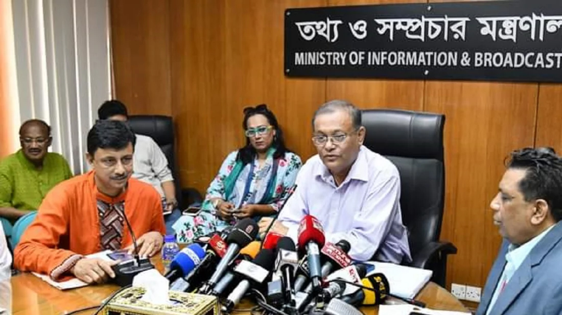 তথ্যমন্ত্রী ও আওয়ামী লীগের যুগ্ম সাধারণ সম্পাদক ড. হাছান মাহমুদ। ছবি- সংগৃহীত