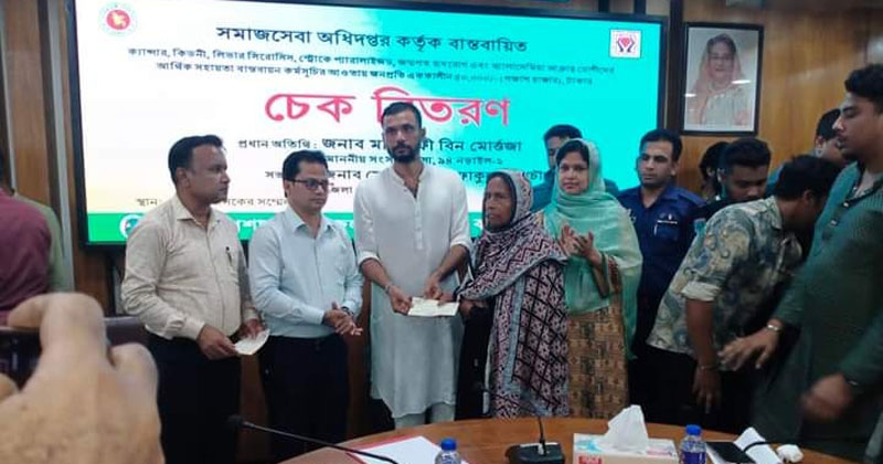 মাশরাফী বিন মোর্ত্তজা