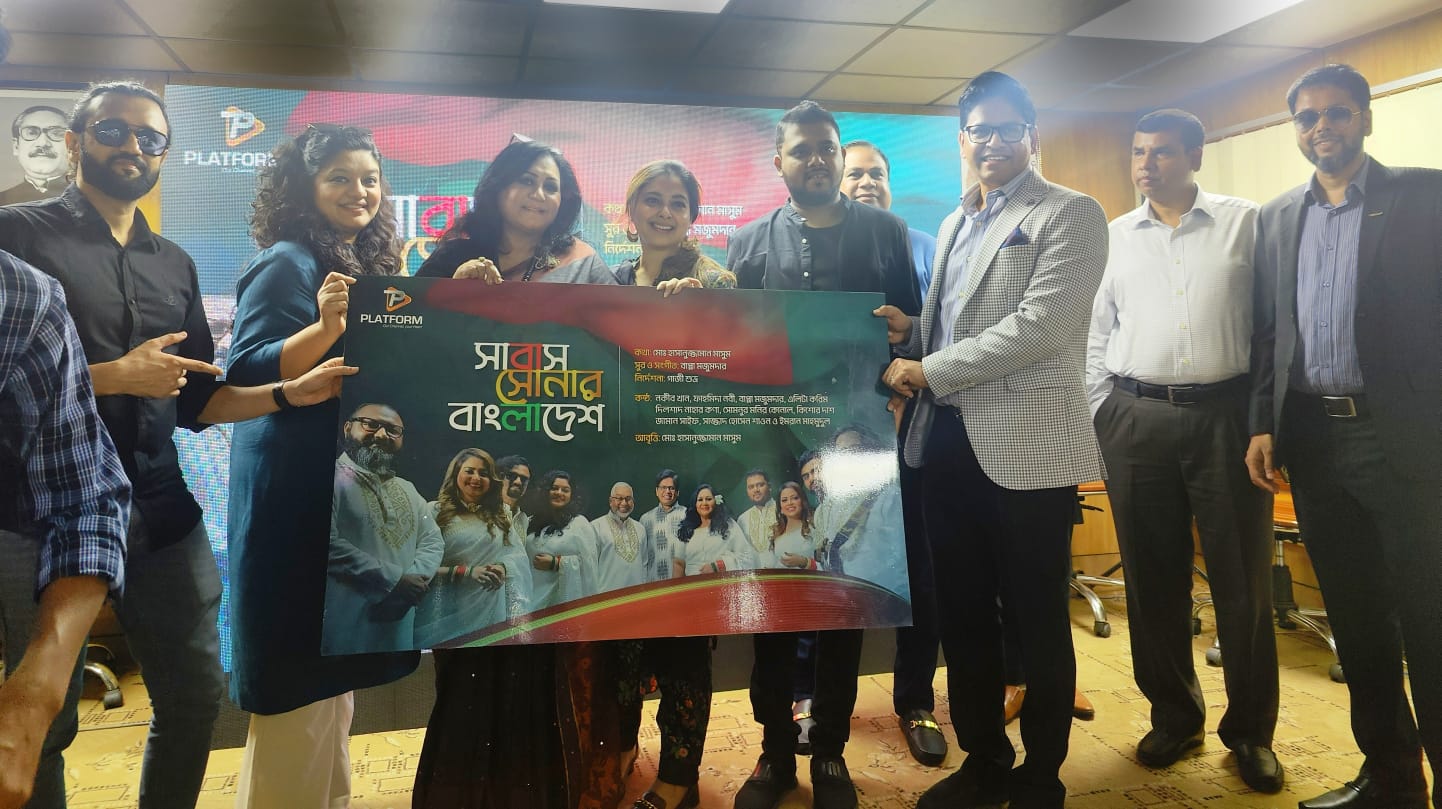 ‘সাবাস বাংলাদেশ’ সংগীতের শিল্পীরা