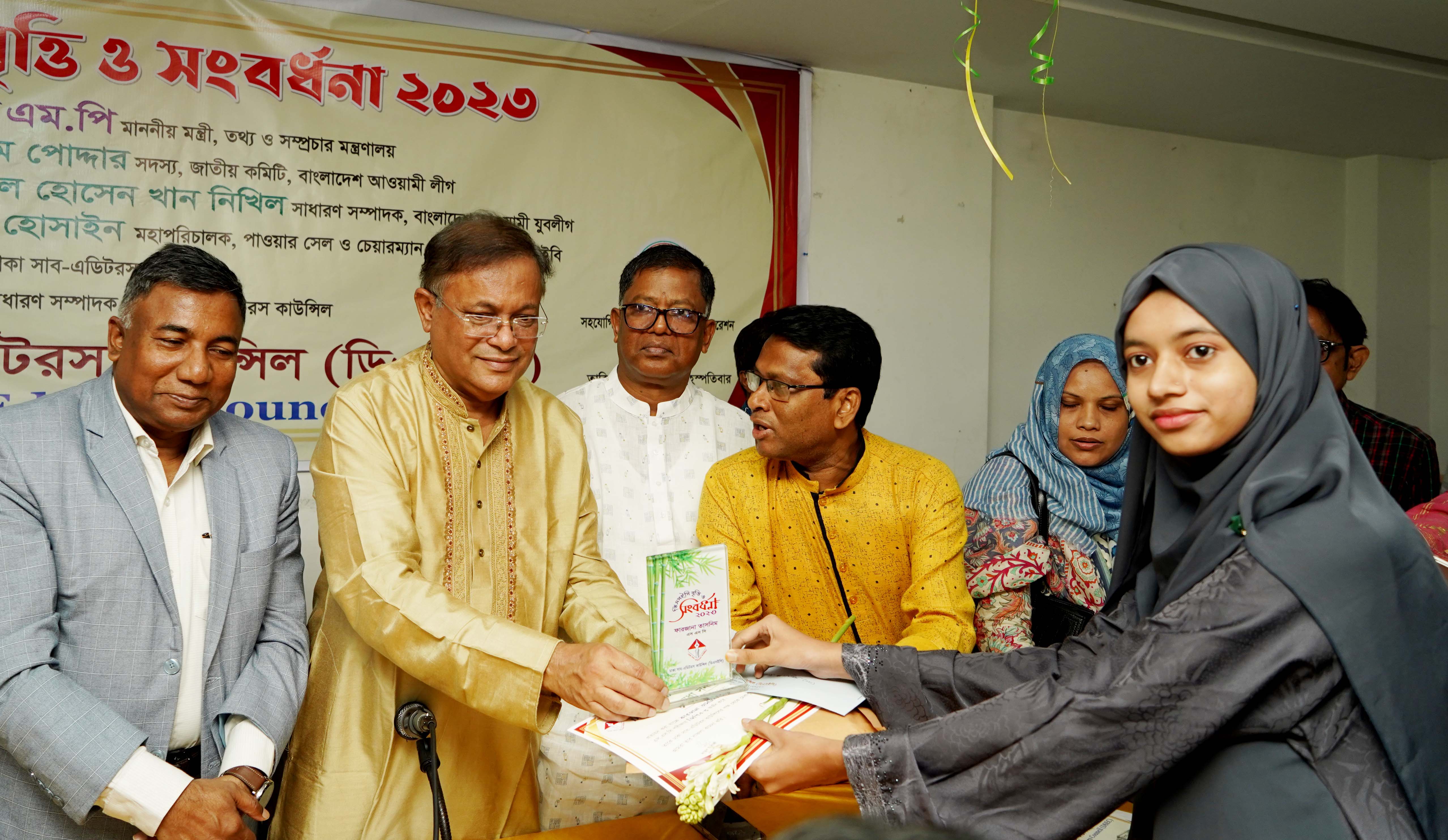 কৃতি শিক্ষার্থীদের হাতে মেধাবৃত্তির চেক তুলে দিচ্ছেন তথ্যমন্ত্রী 