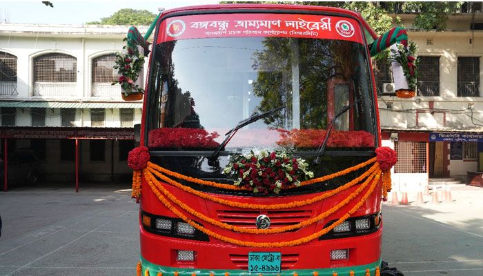 বঙ্গবন্ধু ভ্রাম্যমাণ লাইব্রেরি