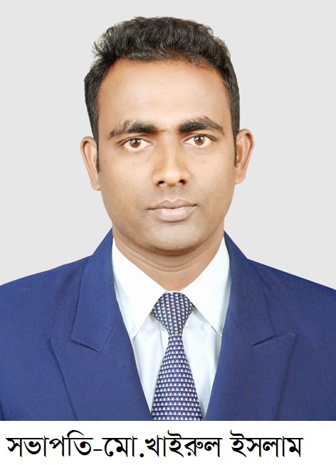 মো.খাইরুল ইসলাম আকাশ