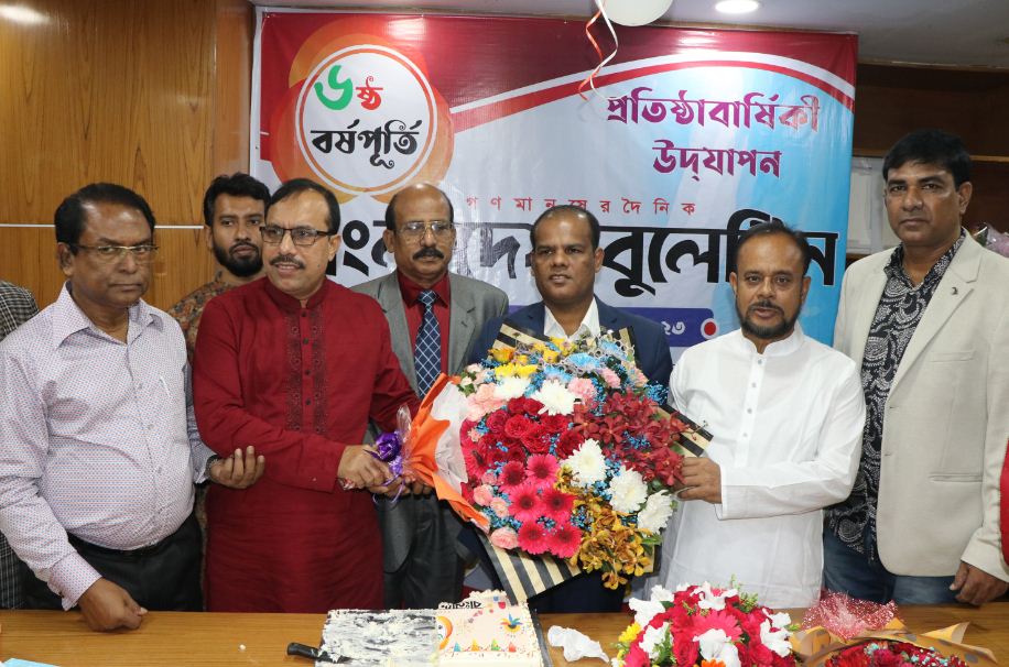 শুভেচ্ছা ও অভিনন্দনে সিক্ত বুলেটিন পরিবার