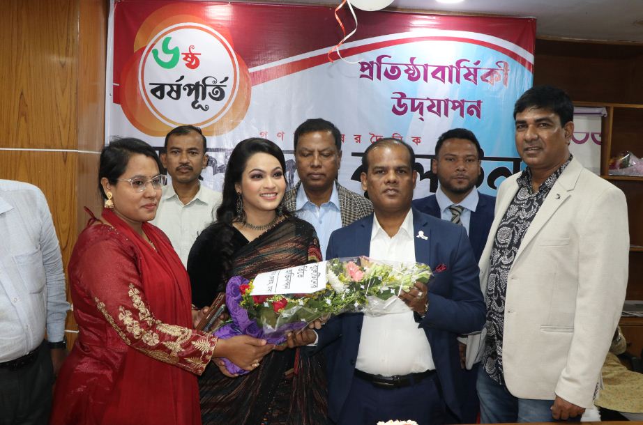 শুভেচ্ছা ও অভিনন্দনে সিক্ত বুলেটিন পরিবার
