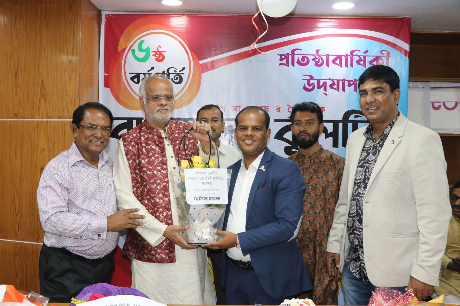 দৈনিক বাংলার পক্ষ থেকে ফুলেল শুভেচ্ছা বিনিময়