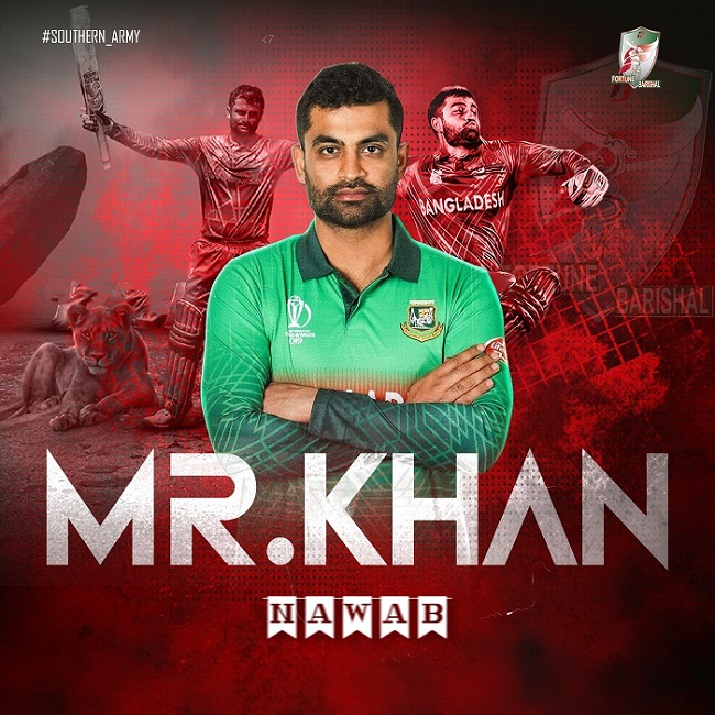 তামিমের কাঁধে বরিশালের দায়িত্ব