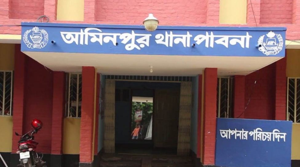 পাবনার আমিনপুর থানা
