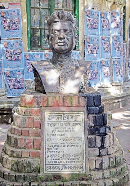 মধুসূধন দে