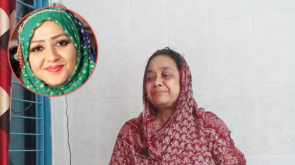 মিতুর মা শাহেদা মোশাররফ