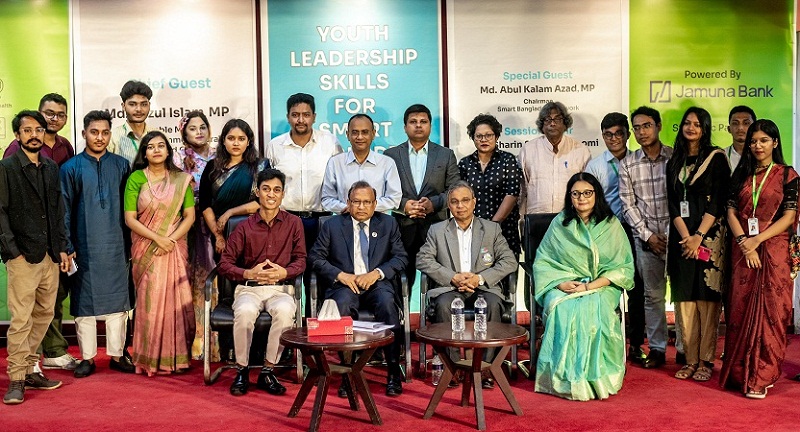 'ইয়ুথ লিডারশীপ স্কিলস্ ফর স্মার্ট বাংলাদেশ' অনুষ্ঠানের একাংশ