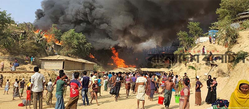 রোহিঙ্গা ক্যাম্পে আগুন