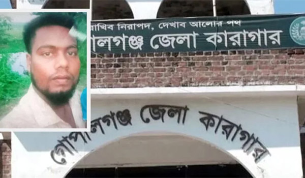 মৃত ইলাহী সিকদার