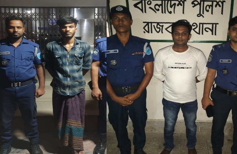 গ্রেপ্তার দুই আসামী কাজল ও রহিম শেখ
