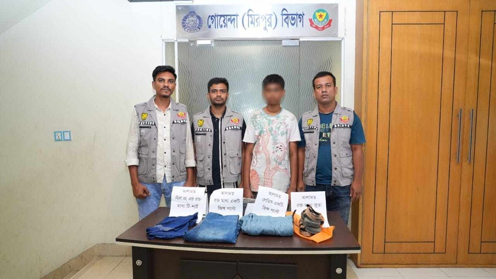 ঘাতক গোলাম রব্বানী