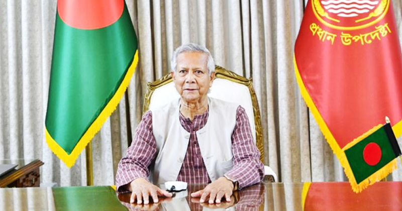 অন্তর্বর্তী সরকারের প্রধান উপদেষ্টা ড. মুহাম্মদ ইউনূস
